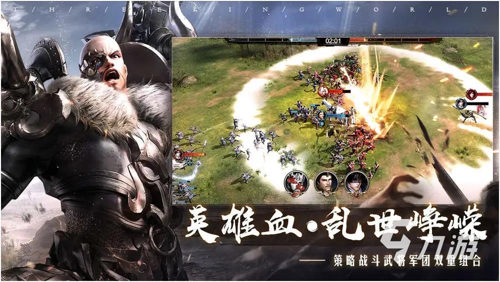 最热门的格斗之王卡牌手游有哪些 卡牌系列游戏推荐