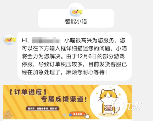 热血传奇百区账号交易平台分享 热血传奇线上游戏号交易靠谱吗
