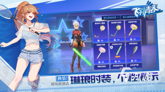盘点乒乓球游戏有哪些 关于乒乓球的手游推荐