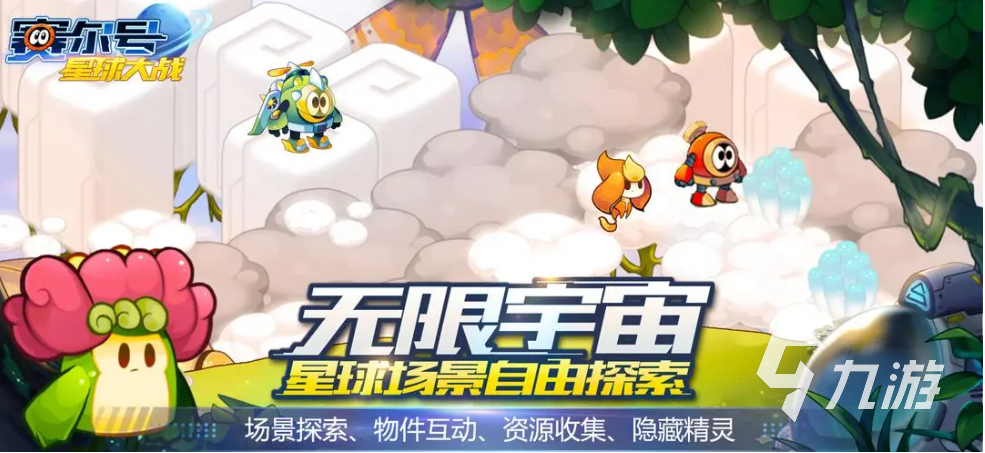 以捕捉宠物为主的手游合集 趣味的抓宠物游戏推荐下载