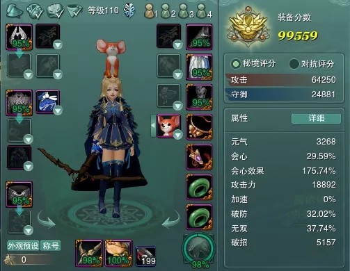 剑网3账号交易平台推荐 剑网3哪里买号更安全截图