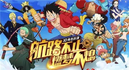 海贼王燃烧意志买号平台是什么 海贼王燃烧意志买号平台分享