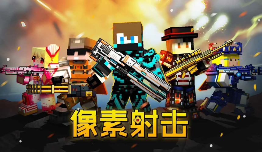 最新的剧情射击手游有哪些 枪战闯关游戏推荐截图