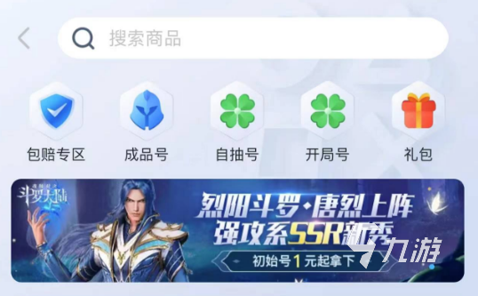 热血传奇百区账号交易平台分享 热血传奇线上游戏号交易靠谱吗