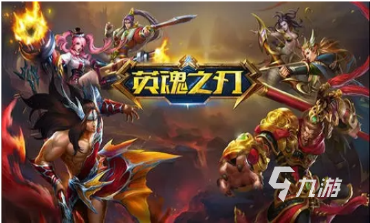 好玩的5v5游戏榜单分享 公平对战竞技手游大盘点
