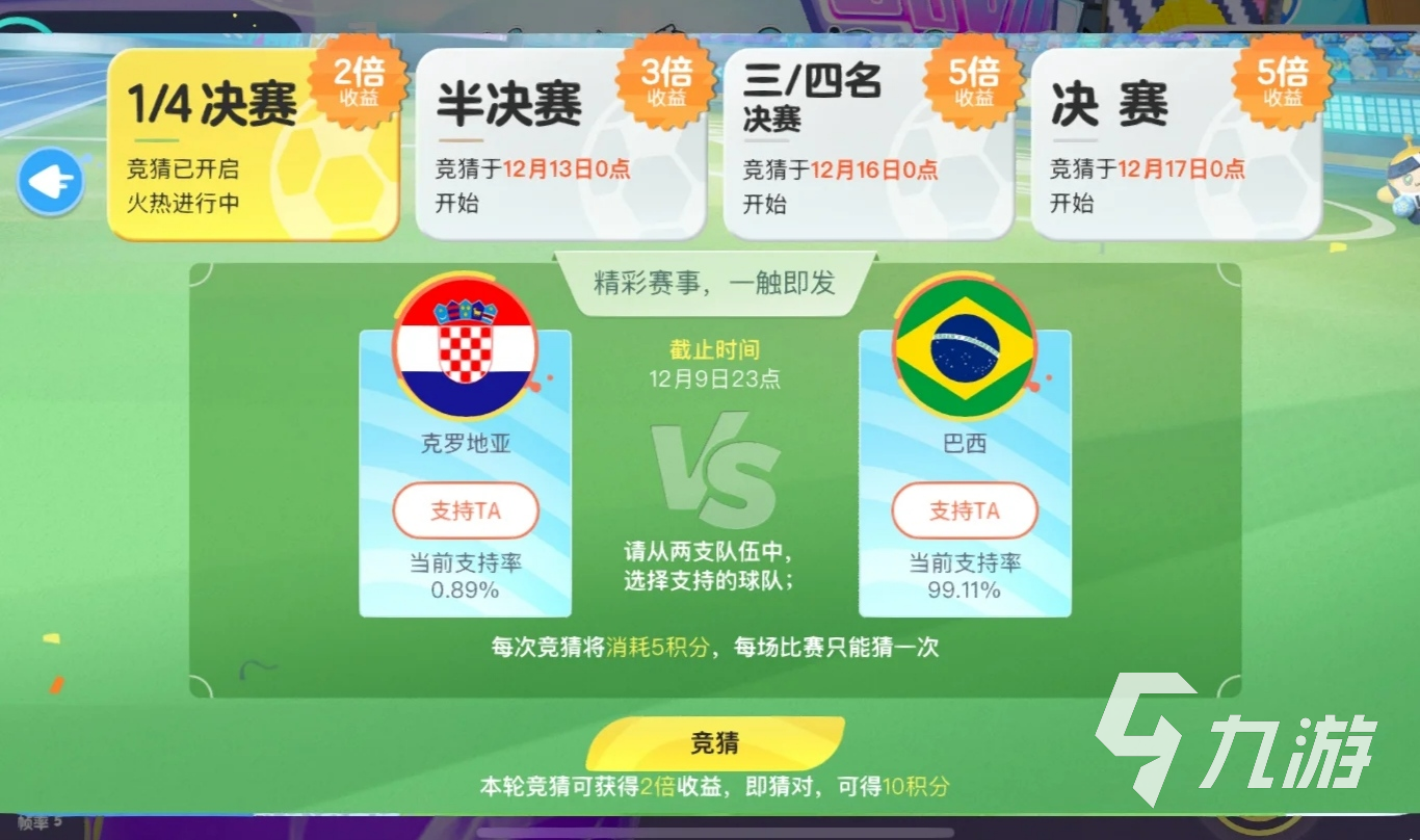 蛋仔派对活动有哪些 最新相关活动一览