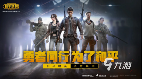 好玩的fps射击手游推荐 高人气射击游戏下载榜