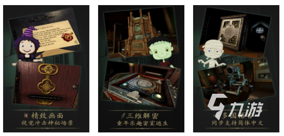 受欢迎的找线索的游戏有哪些 耐玩找线索的游戏推荐