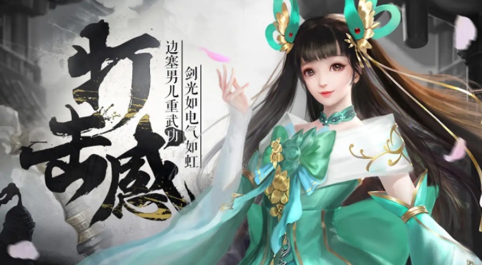 烈焰飛雪賬號交易走什么平臺 烈焰飛雪賬號交易平臺哪個好截圖