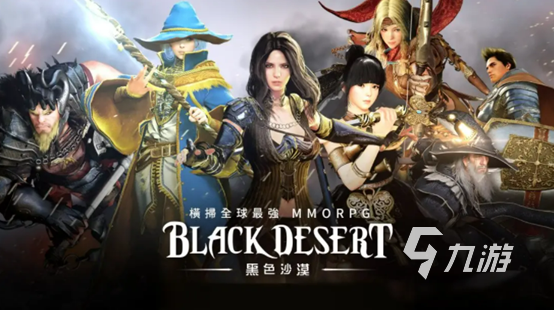 最像魔兽世界的手游有哪些 五款最像魔兽世界的MMORPG手游推荐