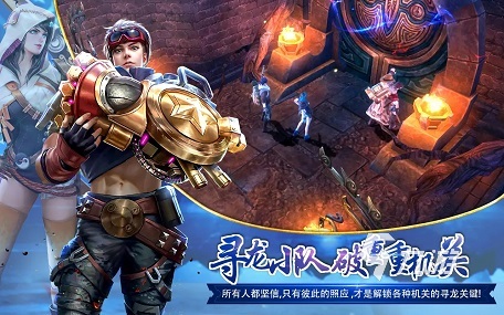 有哪些好玩的捉鬼的游戏 捉鬼手游排行榜推荐