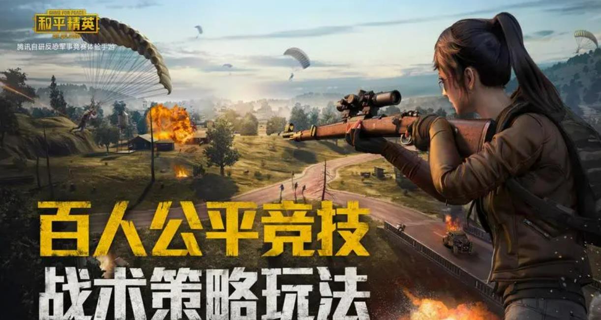 类似星际战甲的游戏有哪些 超火的五款射击类游戏汇总截图