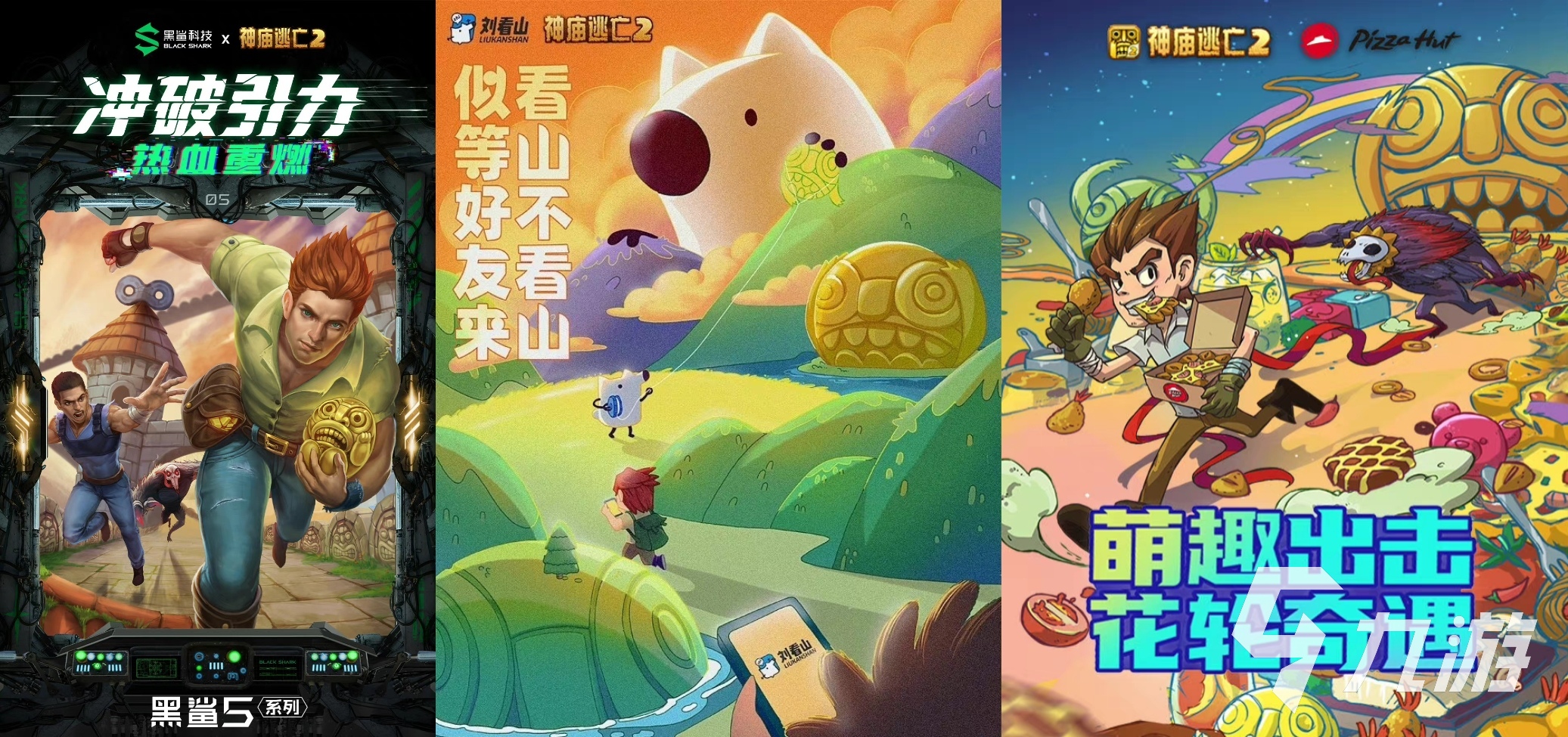 小时候玩过的游戏有哪些 童年经典的游戏推荐