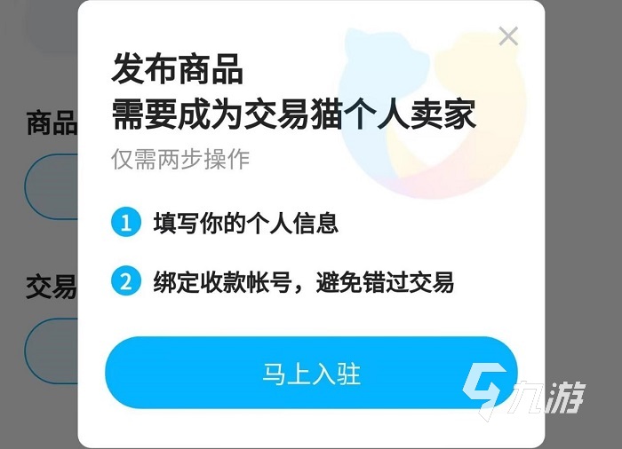 凹凸世界卖号平台用哪个比较好 安全的凹凸世界卖号平台分享