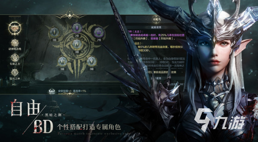 最接近魔兽世界的手游推荐 类似魔兽世界游戏推荐下载