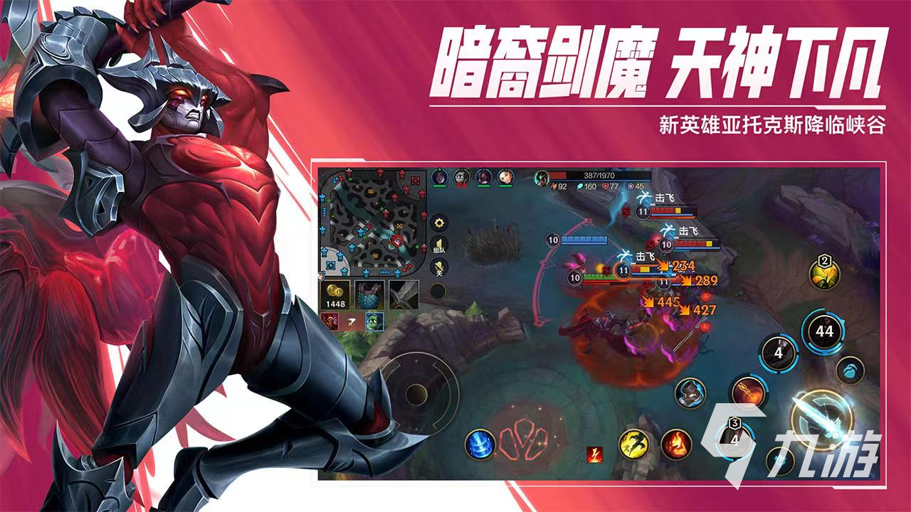 lol全英雄号购买哪个平台好 靠谱的lol买号软件有哪些