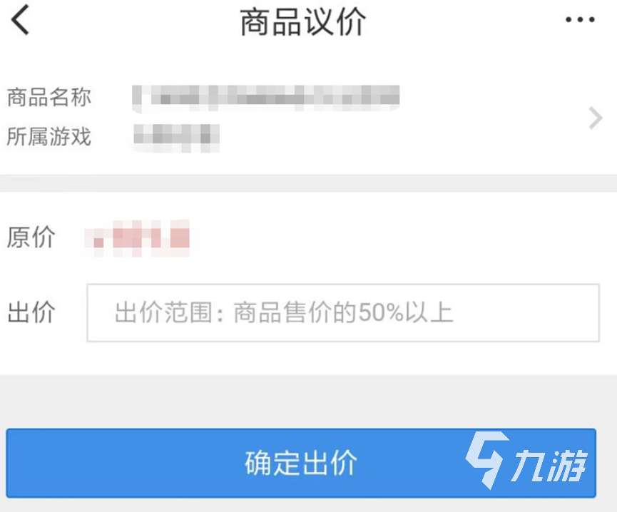三国杀账号在哪里买比较好 优质安全的交易平台推荐
