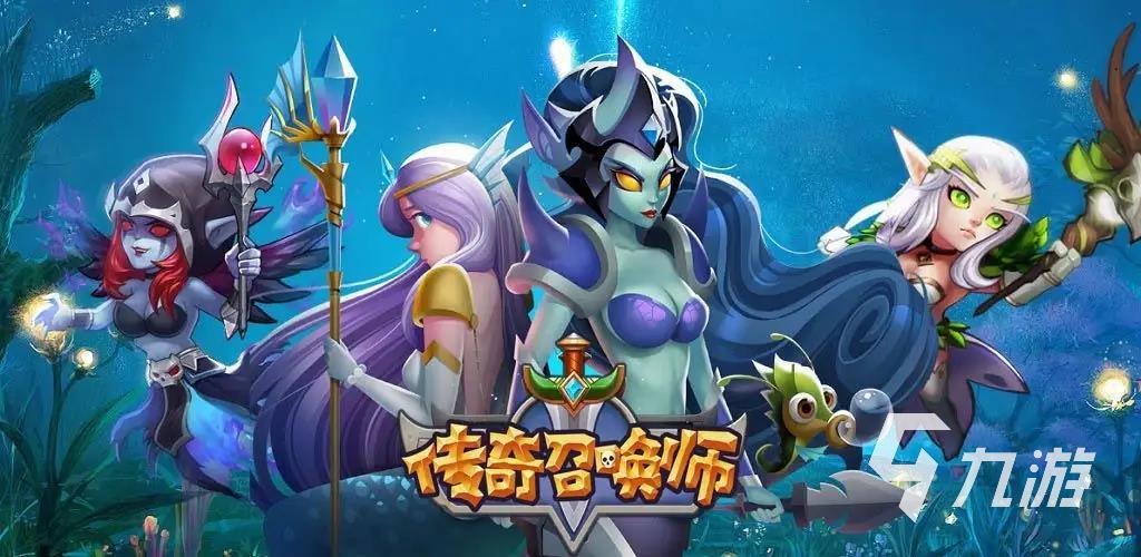 有召喚師職業(yè)的游戲有哪些 召喚師元素游戲top5