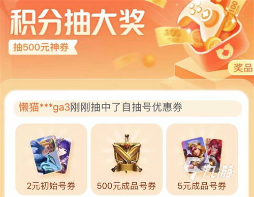 英雄联盟30级账号多少钱比较靠谱 正规的账号交易平台叫什么