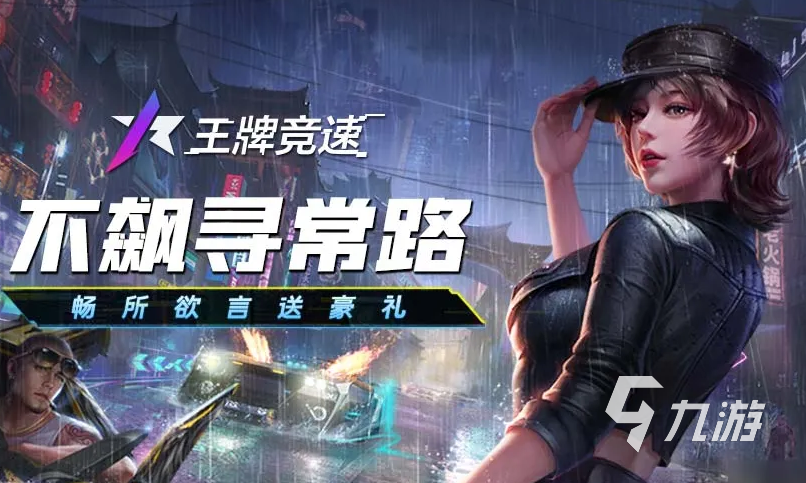 可以自由改装车的游戏有哪些 可改装可车辆游戏推荐
