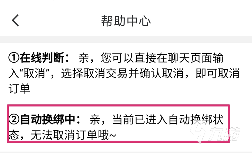 三国杀账号出售用什么平台 三国杀成品号出售平台