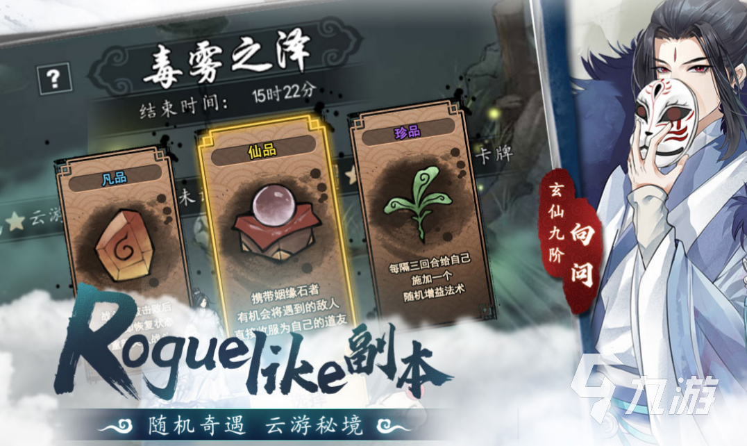 只靠双修升级的游戏有哪些 可以双修升级的游戏介绍