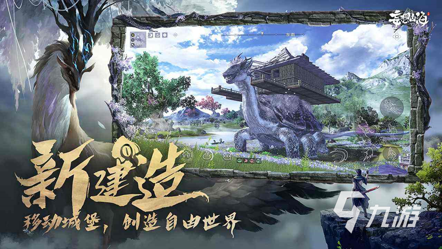 妄想山海账号交易平台哪个好 妄想山海买号平台推荐