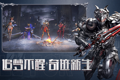 2022mmorpg手游排行榜 大型mmorpg游戏推荐截图