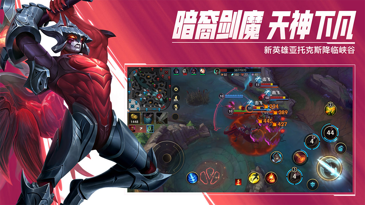 全英雄的lol账号多少钱 全英雄的lol账号价值平台介绍