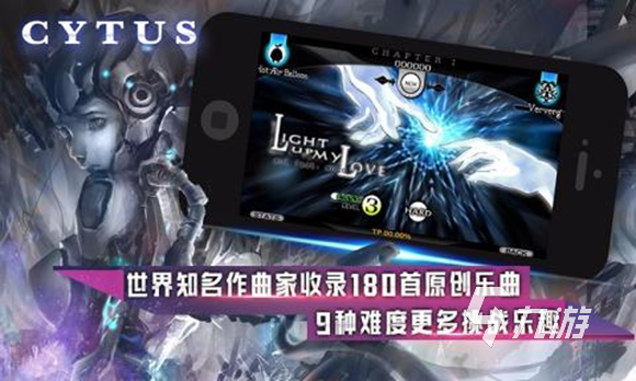 与音乐有关的游戏有哪些 好玩的音乐游戏推荐