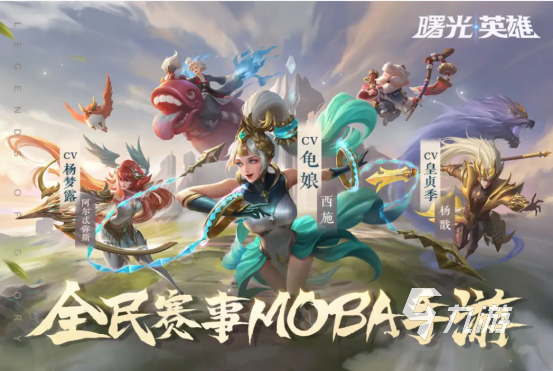 适合多人联机的游戏下载 有哪些游戏可以多人联机