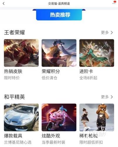 第五人格出售賬號平臺哪個好 快速出售第五人格號的平臺分享