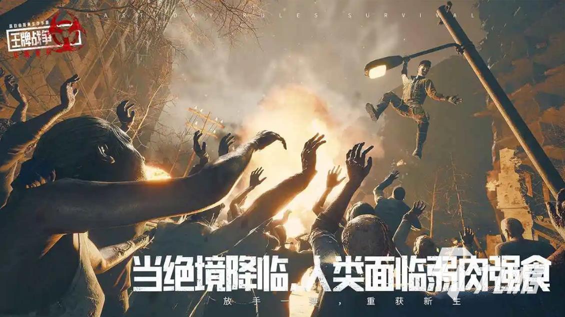 王牌戰(zhàn)爭是大型游戲嗎 王牌戰(zhàn)爭游戲特色玩法介紹