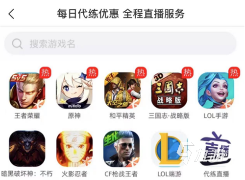 梦幻逍遥账号交易app叫什么 正规的梦幻游戏号交易平台推荐