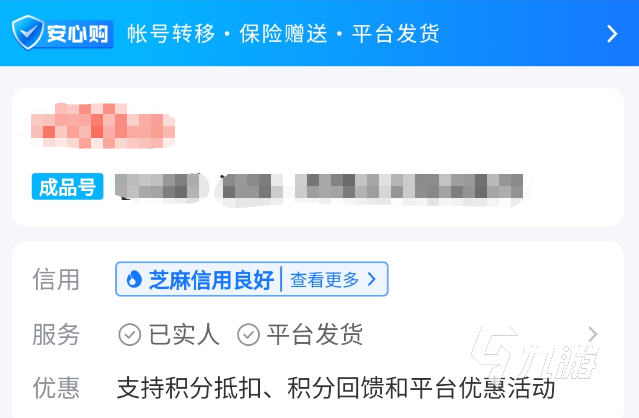 生死狙擊賣號(hào)網(wǎng)哪個(gè)靠譜 正規(guī)的生死狙擊賬號(hào)出售平臺(tái)分享