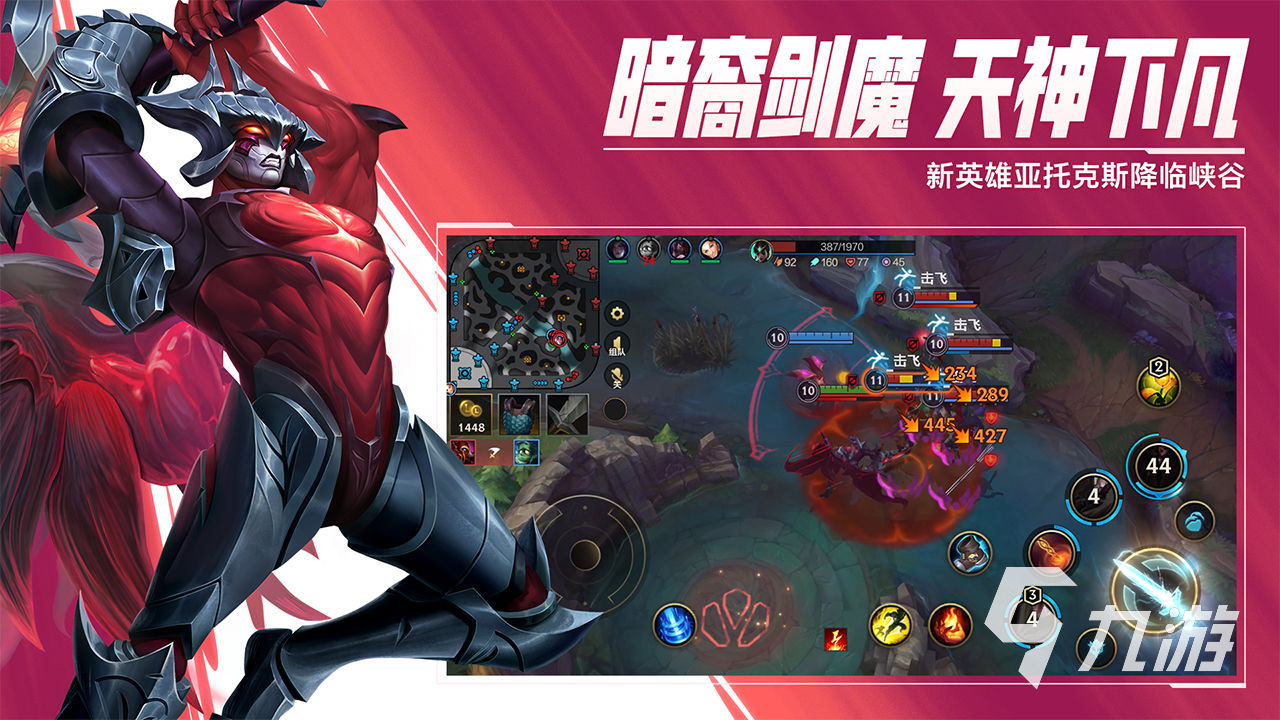 全英雄的lol账号多少钱 全英雄的lol账号价值平台介绍