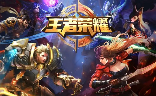 王者荣耀v9买号价格表在哪看 王者荣耀v9账号去哪里买