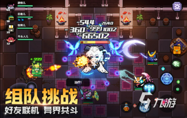 闯关救公主的单机游戏推荐 好玩的闯关救公主的单机手游有哪些