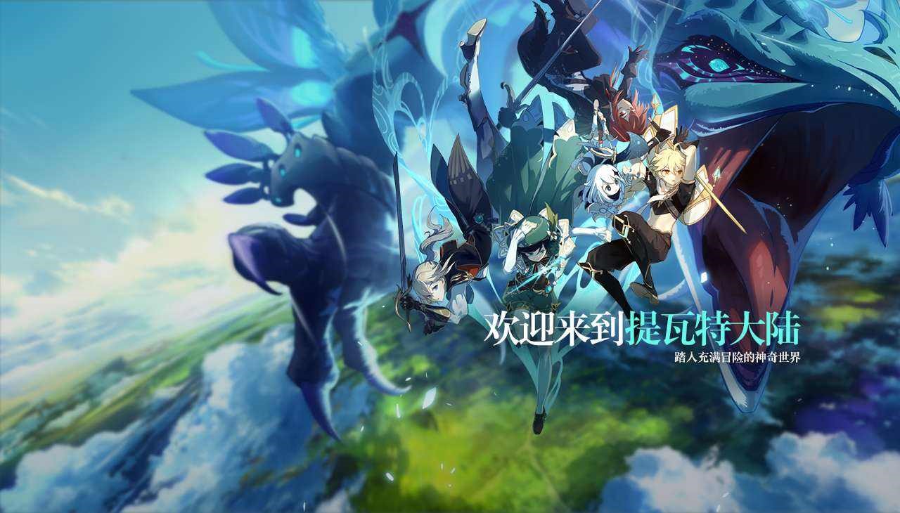 原神二手账号交易平台选什么好 成品账号交易平台推荐截图