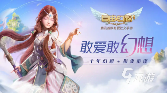 最像魔兽世界的手游有哪些 五款最像魔兽世界的MMORPG手游推荐