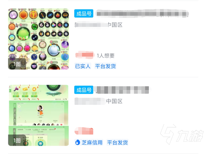 球球大作戰(zhàn)賬號賣號價值評估去哪里靠譜 球球大作戰(zhàn)賬號估值平臺有什么