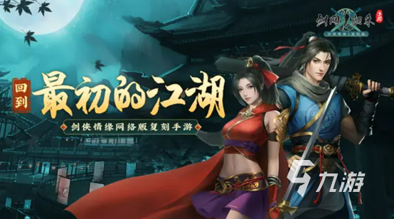 最像魔兽世界的手游有哪些 五款最像魔兽世界的MMORPG手游推荐