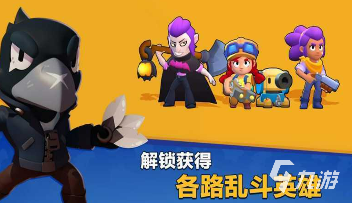 免费的可以组队的手游有哪些 可以组队玩的游戏下载推荐
