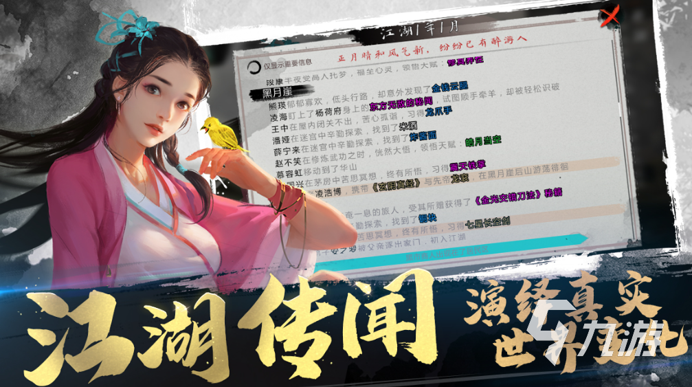 十大rpg单机手机游戏有哪些 经典有趣的RPG单机手游大全推荐