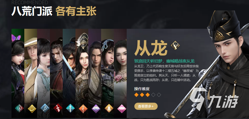 天涯明月刀端游賣號去哪里好 天涯明月刀端游賬號交易平臺<a href=