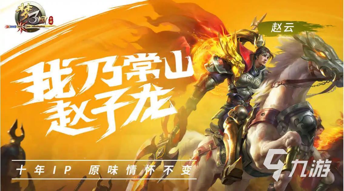 有沒有三國5v5推塔游戲 推塔策略游戲推薦
