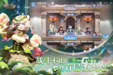 最流行的美少女戰(zhàn)士格斗游戲有哪些 美少女戰(zhàn)斗的游戲推薦