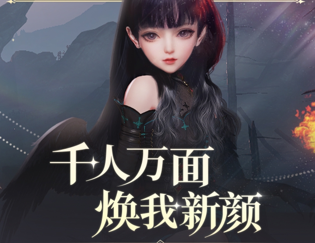 可以自己做角色的游戏有哪些 可以自定义角色形象的游戏推荐