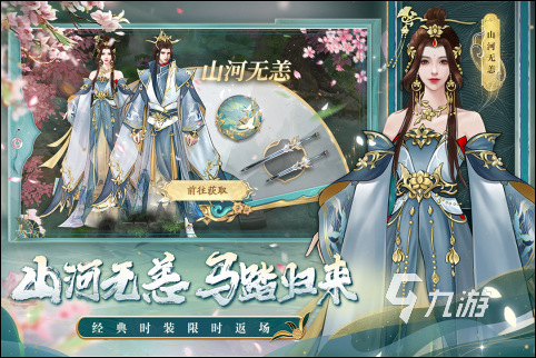 可以联机又好玩的手游有哪些 经典联机游戏大排行