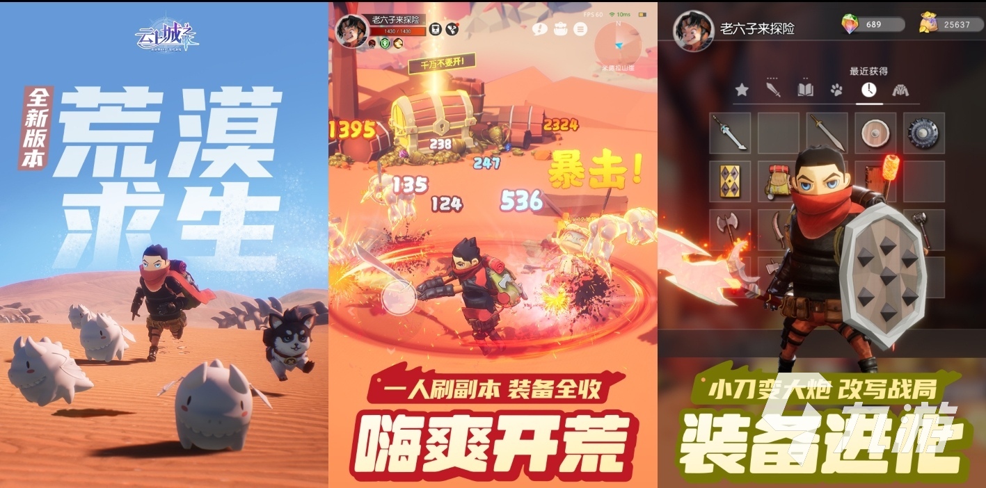 熱門的可以豎屏玩的手游有什么 豎屏玩的手游介紹